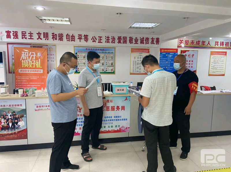 微信图片_20220817181844.png