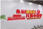 公安部党委印发意见 加强离退休干部党的建设工作
