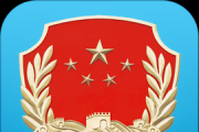 中华人民共和国大气污染防治法修订全文