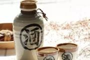 《白酒湿地产区》《湿地白酒》团体标准实施