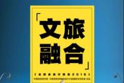非凡十年，江苏文化产业实现跨越式发展