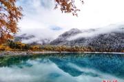 九寨沟开启“雪景模式” 美得像童话世界
