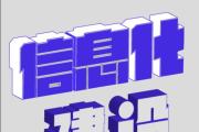 河南检察系统以“数字革命”赋能新时代法律监督