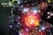 中国天眼FAST发现宇宙中最大原子气体结构