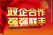 交警驱车百里服务车企 上门提供车检服务