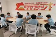 用“小网格”汇聚“大平安”，吉林省辉南县打造基层治理新模式