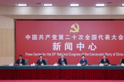 推动法治中国建设开创新局面！这场记者招待会，还有这些重磅消息……