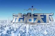 超龄就业权益的“一字鸿沟”该填上了