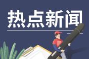 鼓励生育不能仅靠延长假期