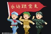 中国的共同富裕事业持续发展成就斐然