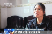 国家乡村振兴局：前三季度我国脱贫攻坚成果持续巩固