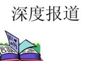 大数据不仅“杀熟”，还能“杀生”？