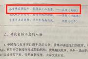“斯人”刚走，“曼曼”又来了？