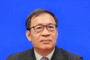 中国人民银行党委委员、副行长范一飞接受审查调查