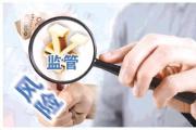 山东聚焦工会经费管理廉洁风险点