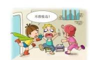 东乌旗：禁毒宣传进校园，健康青春不“毒行
