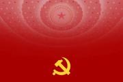 胸怀天下者 朋友遍天下——各国政党政要热烈祝贺习近平当选中共中央总书记和中共二十大成功举行