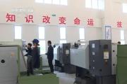 人才储备进行中！我国计划到2025年培养不少于20万名现场工程师