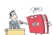 纪检监察机关和检察机关开展同堂培训 推动监察执法与刑事司法形成工作合力