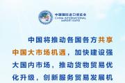 推动建设开放型世界经济 习近平提出三点“共享”