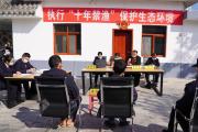 “十年禁渔”刑事案开庭审理！非法捕鱼终被“捕”