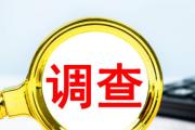 入侵一节网课仅需1.5元？年轻人卧底“网课爆破群”