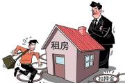 房源信息共享势在必行