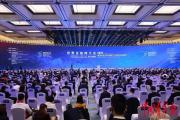 习近平向2022年世界互联网大会乌镇峰会致贺信