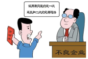 说好的试用期为何“遥遥无期”？法律限定防止反复“试用”劳动者