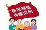 移风易俗，这里的“白事”戏班人员转行了
