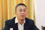 广东银保监局原二级巡视员李兵被“双开”