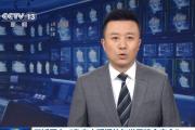 习近平向“杂交水稻援外与世界粮食安全”国际论坛发表致辞
