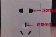 小心，插排竟能偷听偷拍