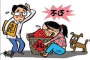 婚礼次日双方分手未办登记彩礼当还