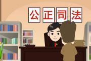 着力破解影响审执工作质效关键问题 安徽高院开展均衡结案管理理论研讨