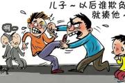 男子掌掴男童被刑拘，爱子心切不是违法的理由