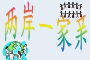 不只有凤梨：台湾农人以技术播种大陆 盼两岸农民基层交流