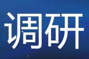 鼓励以平价策略提升旅游品质