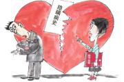 婚前隐瞒的“重大疾病”中是否包括抑郁症？