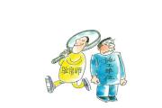 职业验房师的冰火两重天：遭施工方威胁 获业主们感谢