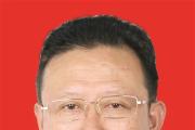 四川省商业投资集团有限公司原副总经理李学焦严重违纪违法被开除党籍和公职