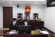 全国首例！北京海淀法院对一猥亵儿童案被告人宣告终身禁业