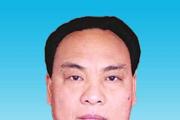 云南省临沧市政协原党组副书记、副主席丁华云接受纪律审查和监察调查
