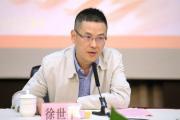 上海东方网股份有限公司原党委副书记、总裁、总编辑徐世平接受审查调查