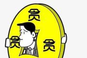 我为群众办实事 | 深挖彻查除粮蠹