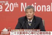 25位新一届中央纪委委员集中发文，传递重要信号！