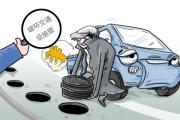 辽宁通报2起破坏营商环境案例