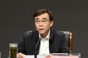 山东省政府参事于富华接受纪律审查和监察调查
