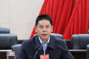 西藏自治区日喀则市委原常委、桑珠孜区委原书记姚常雨接受纪律审查和监察调查