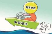 让群众得到实惠 让民警从中受益 绍兴越城公安强化数字赋能谱写平安新篇章